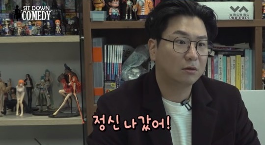 /사진=유튜브 캡처