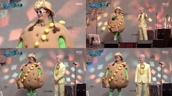 /사진=MBC '백파더' 방송화면 캡처