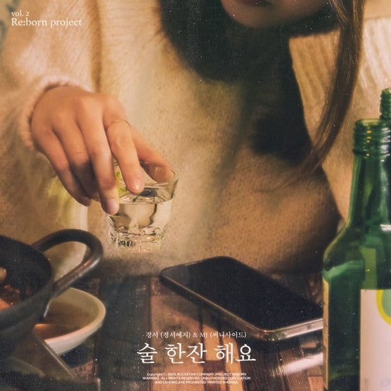 /사진제공=프로젝트 리본, 느을