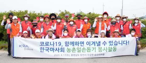 /사진제공=한국마사회