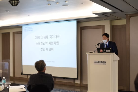/사진제공=국민체육진흥공단
