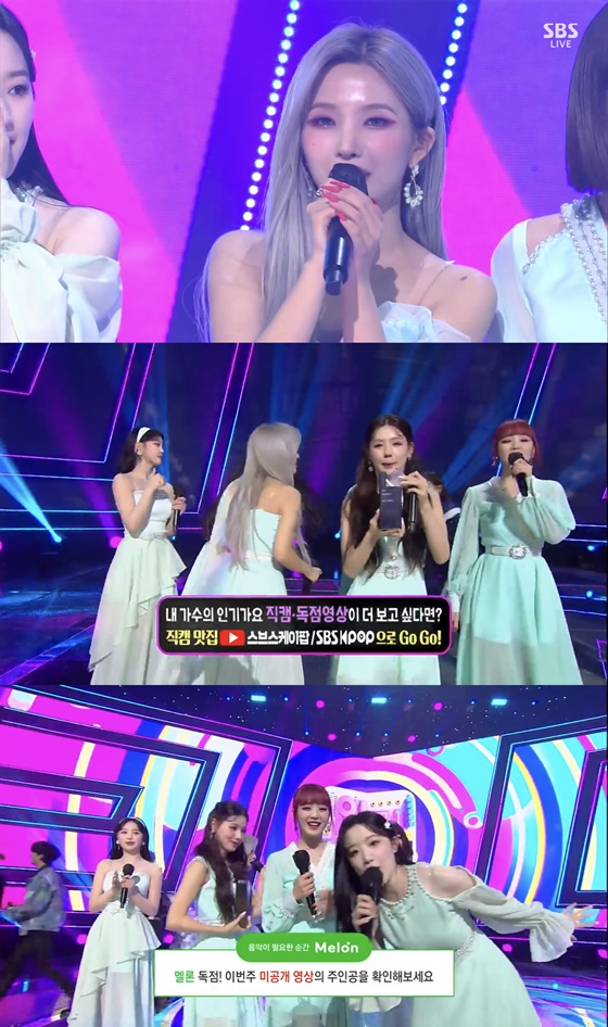 (여자)아이들 /사진=SBS '인기가요' 방송화면 캡처