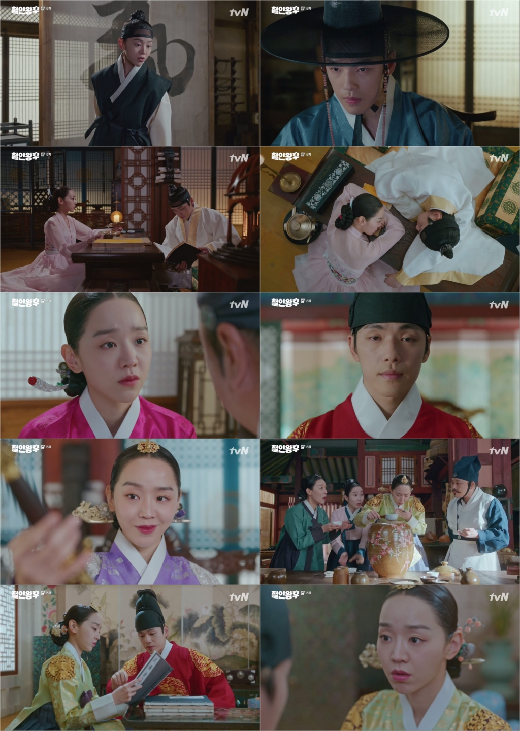/사진=tvN