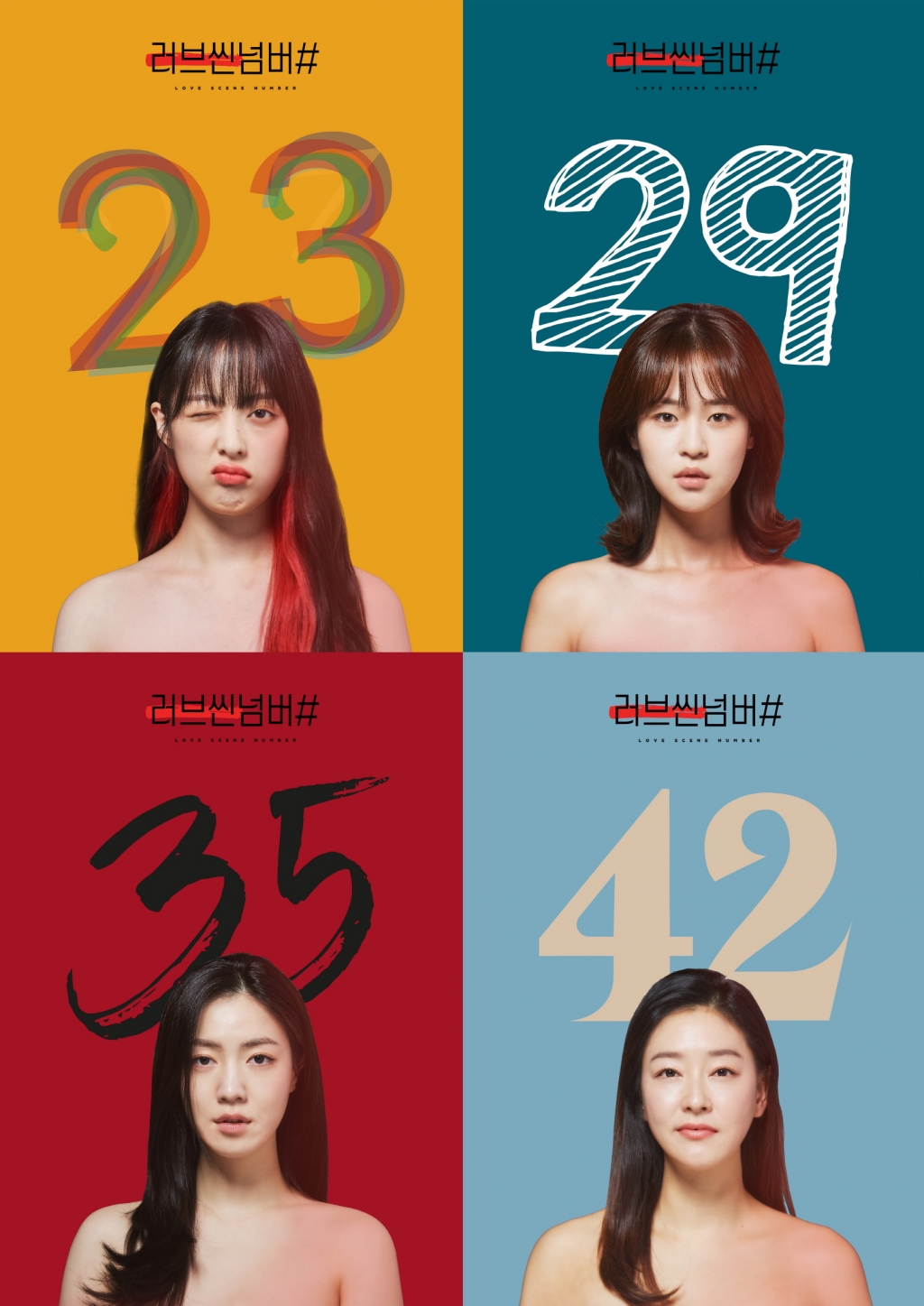 /사진=wavve, MBC