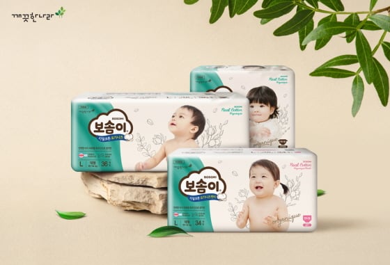 /사진제공=깨끗한나라