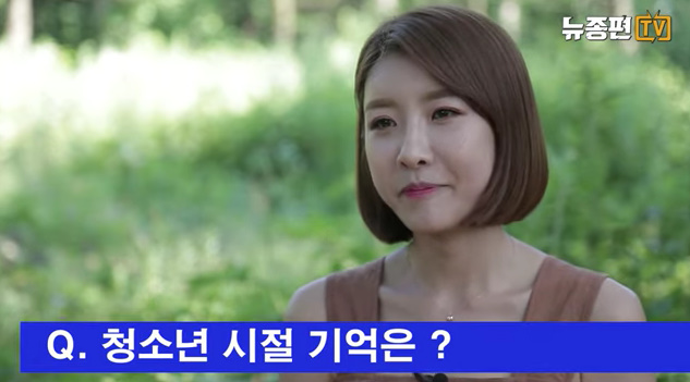 /사진=유튜브 캡처