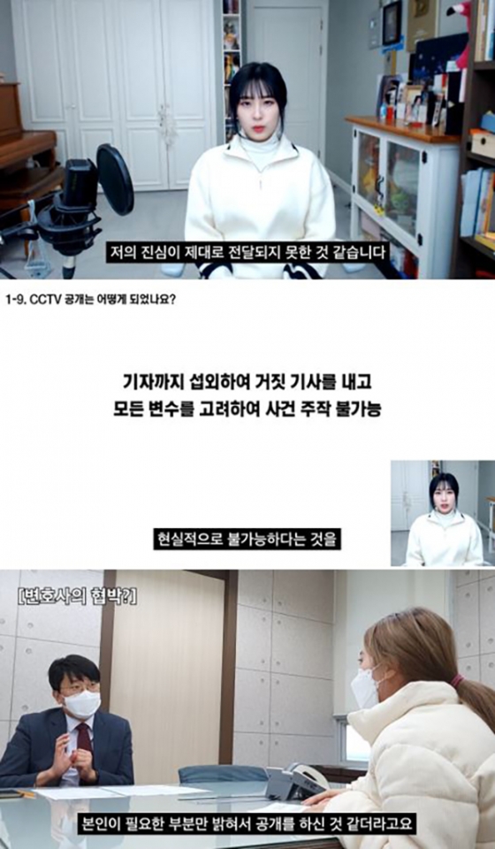 /사진=앙팡 방송화면