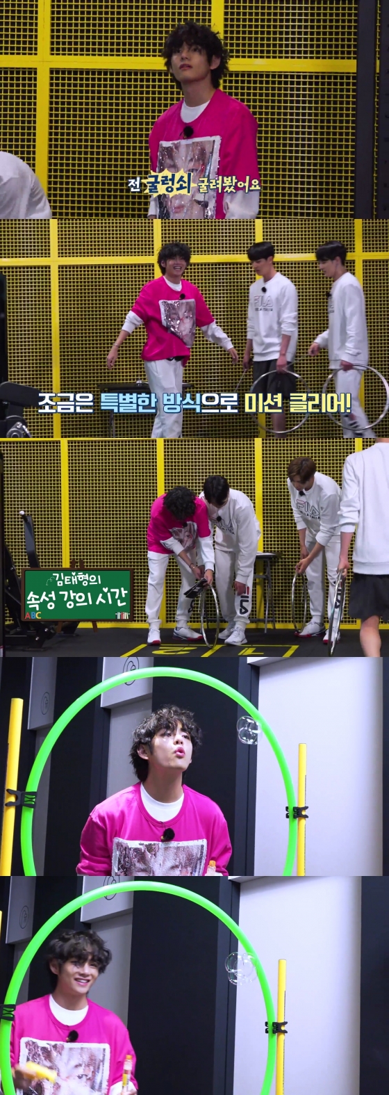 방탄소년단 뷔(BTS V) /사진='달려라 방탄'(Run BTS)