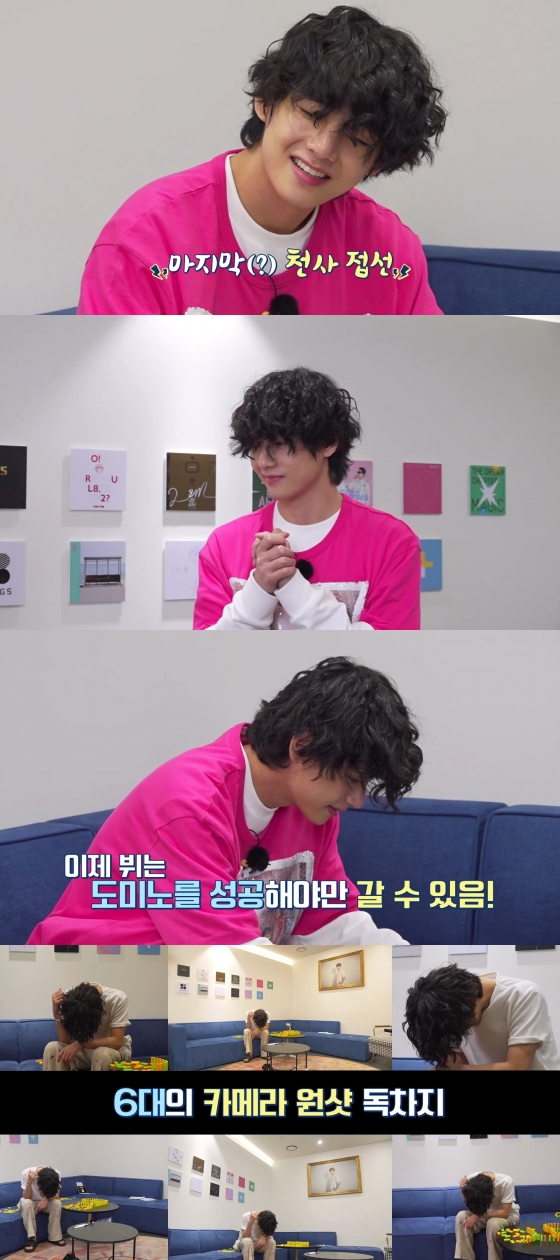 방탄소년단 뷔(BTS V) /사진='달려라 방탄'(Run BTS)