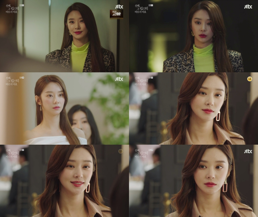 /사진=JTBC