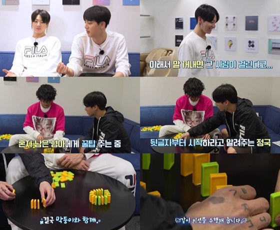 /사진='달려라 방탄'(Run BTS)