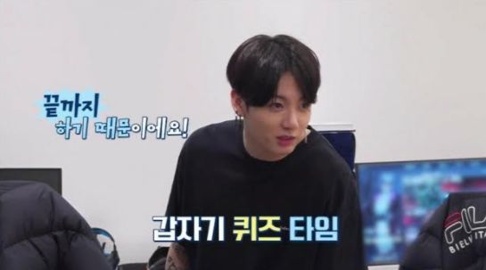 방탄소년단 정국(BTS JUNGKOOK) /사진='달려라 방탄'(Run BTS)