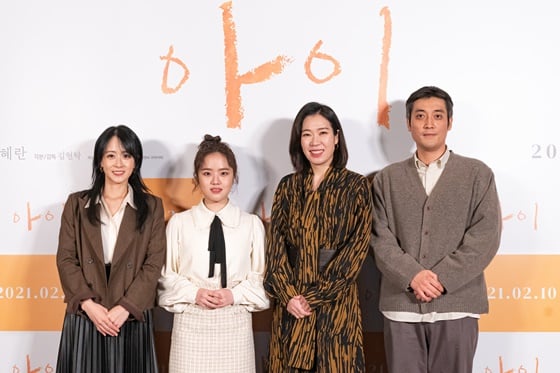 /사진제공=롯데엔터테인먼트