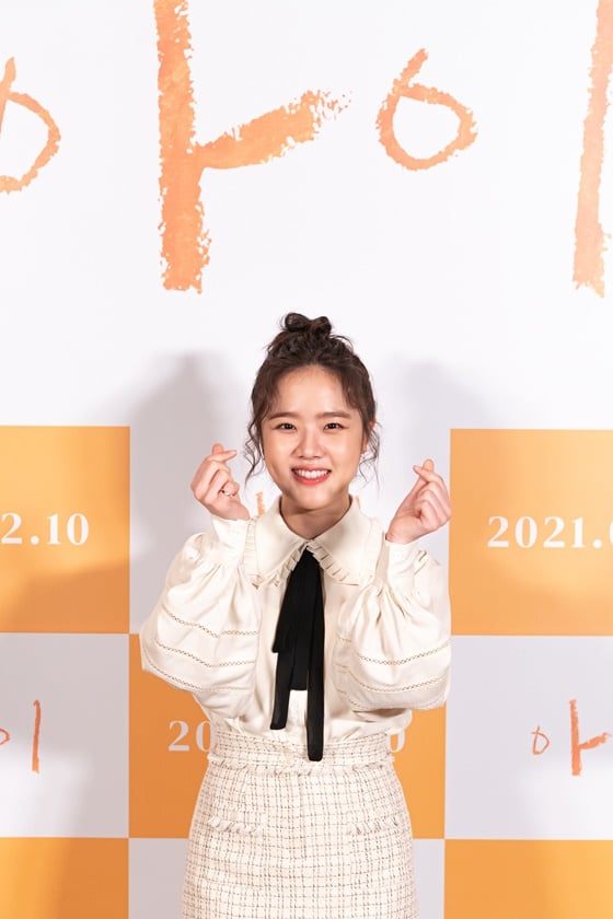 /사진제공=롯데엔터테인먼트