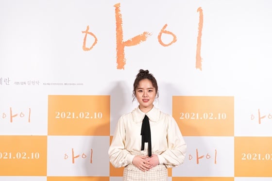 /사진제공=롯데엔터테인먼트