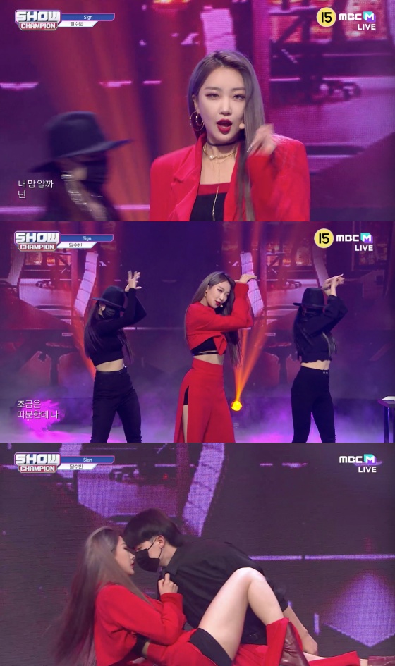 /사진= MBC 에브리원 '쇼 챔피언' 방송화면 캡처