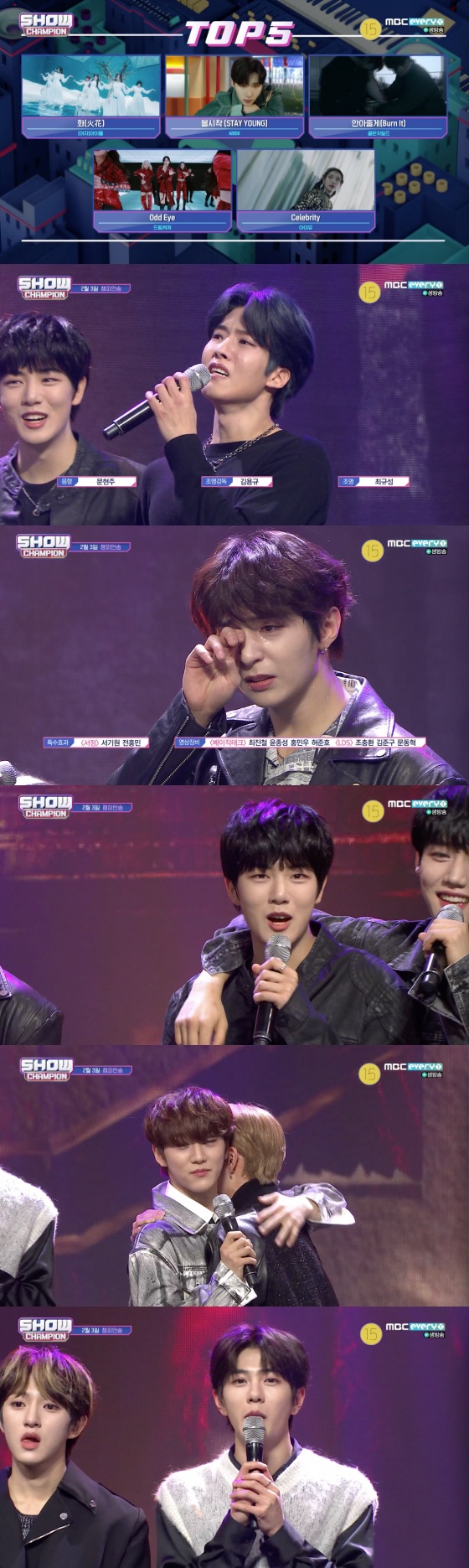 /사진= MBC 에브리원 '쇼 챔피언' 방송화면 캡처