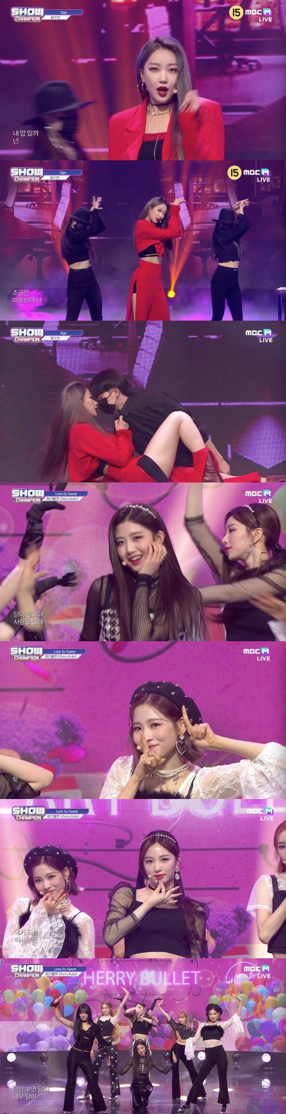 /사진= MBC 에브리원 '쇼 챔피언' 방송화면 캡처