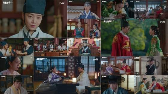 김정현 신혜선 주연 tvN 드라마 '철인왕후' 화면캡처
