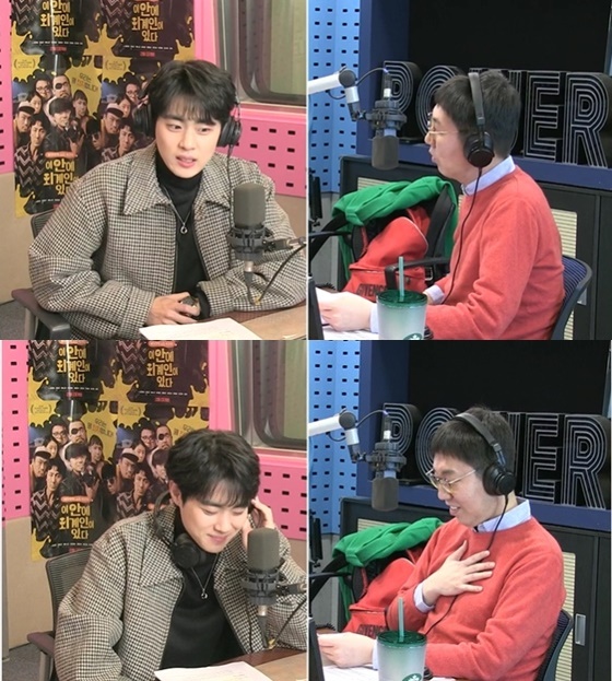 조병규 /사진=SBS 파워FM '김영철의 파워FM' 보는 라디오 방송화면 캡처