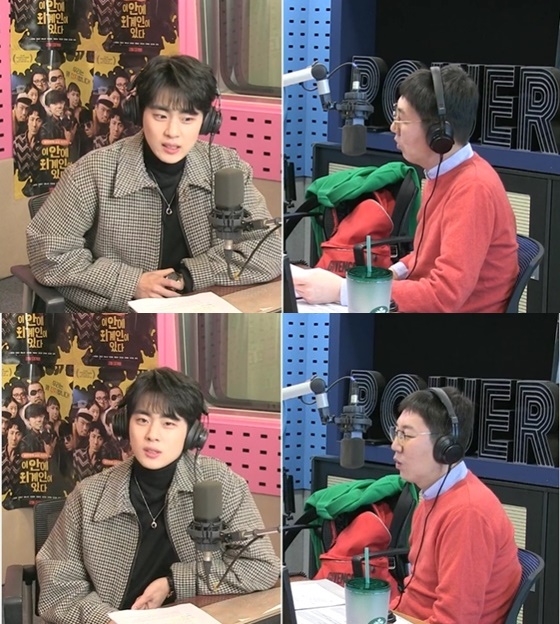 조병규 /사진=SBS 파워FM '김영철의 파워FM' 보는 라디오 방송화면 캡처
