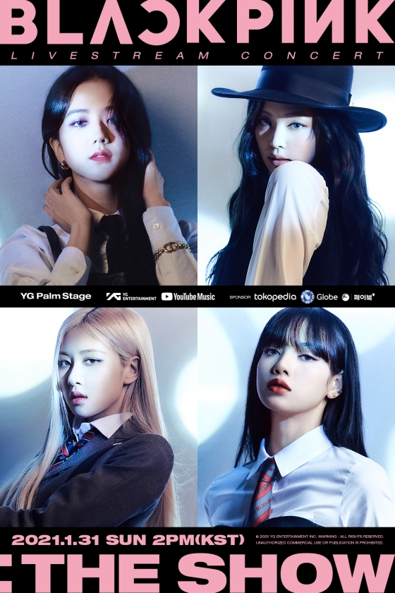 그룹 블랙핑크(BLACKPINK) /사진제공=YG엔터테인먼트