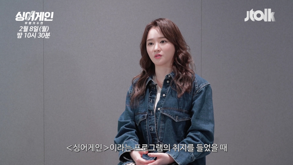 /사진=JTBC