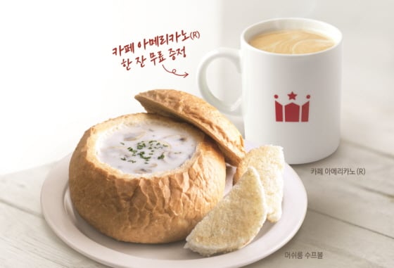 /사진제공=할리스