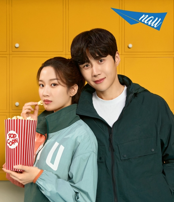 김선호와 문가영