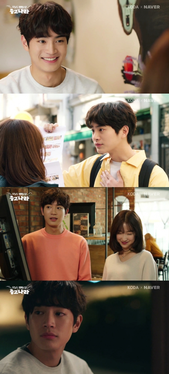 강태주 /사진='오늘도 평화로운 중고'나라''