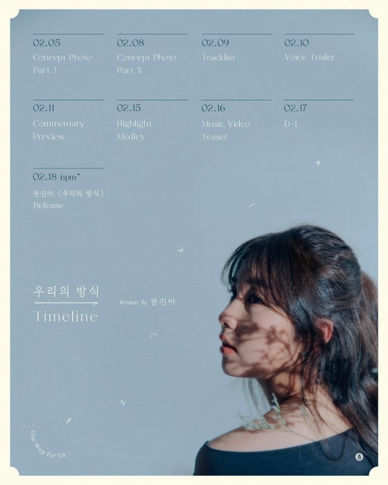 /사진제공=안테나
