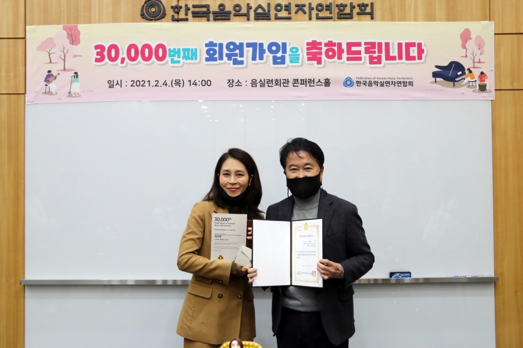 뮤지컬 배우 최정원과 한국음악실연자협회 김원용 회장 /사진제공=한국음악실연자연합회
