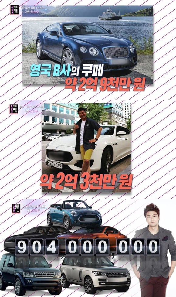 /사진= KBS 2TV 예능 '연중 라이브' 방송 화면