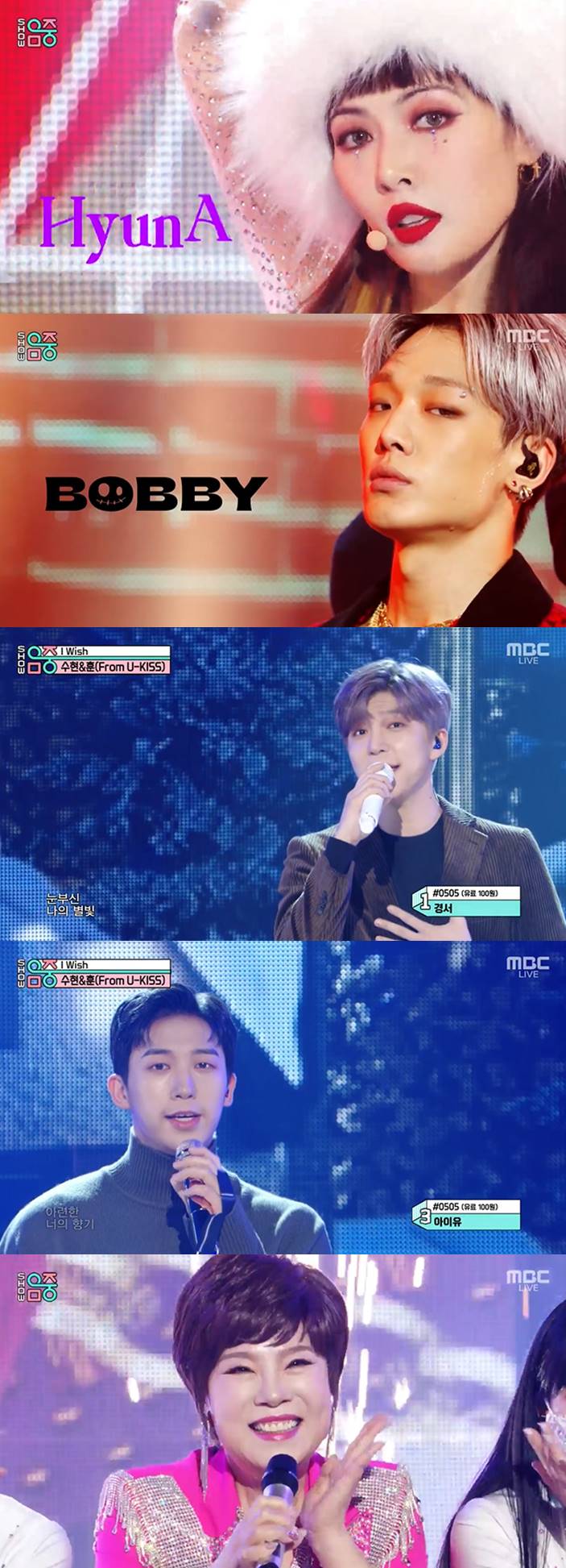 /사진=MBC '쇼! 음악중심' 방송화면 캡처