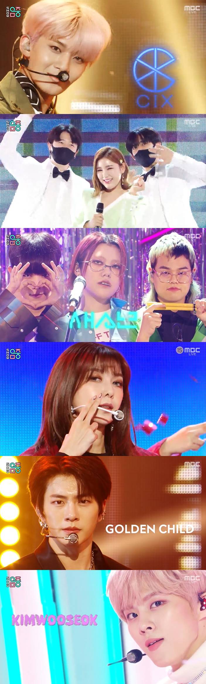 /사진=MBC '쇼! 음악중심' 방송화면 캡처