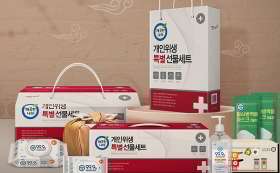 /사진제공=깨끗한나라