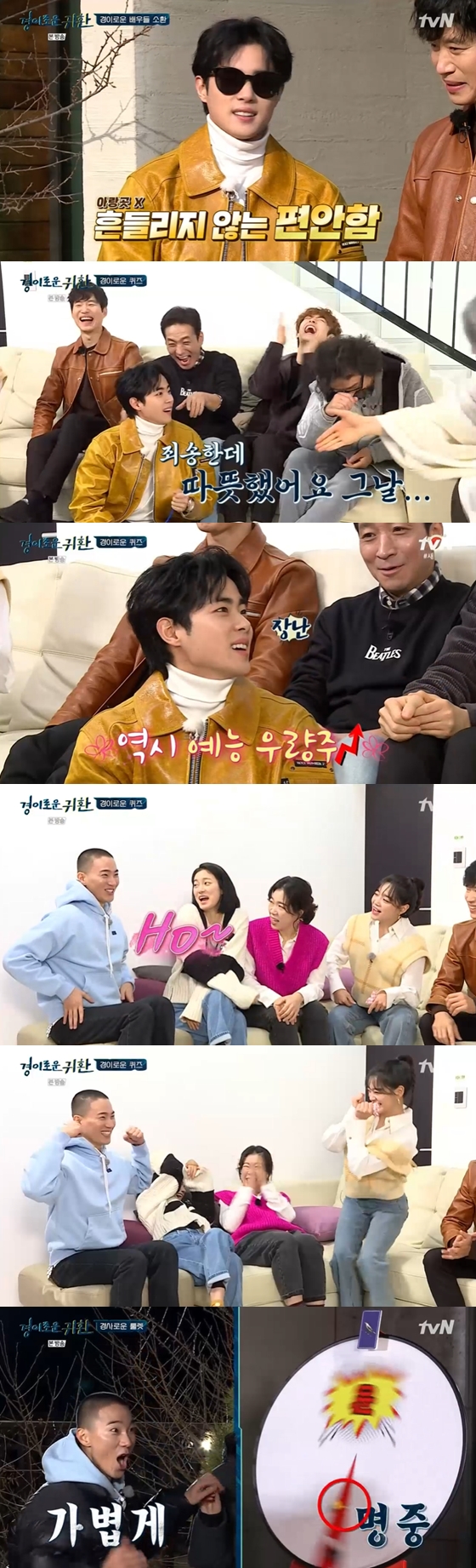 /사진=tvN '경이로운 귀환' 방송 화면 캡처