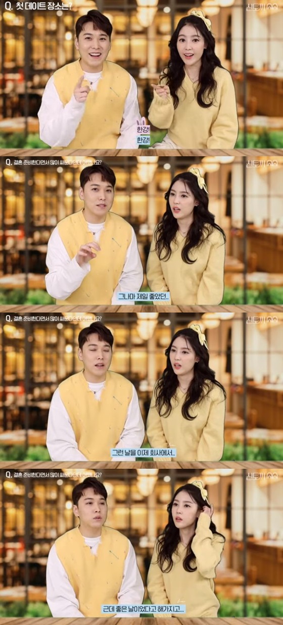 /사진='샨토끼_김사은' 영상 화면