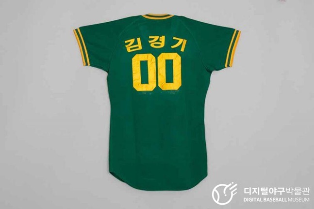 태평양 돌핀스 유니폼. /사진=KBO 홈페이지 디지털야구박물관