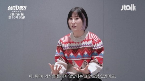 /사진=JTBC