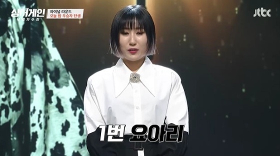 /사진=JTBC '싱어게인' 방송화면 캡처