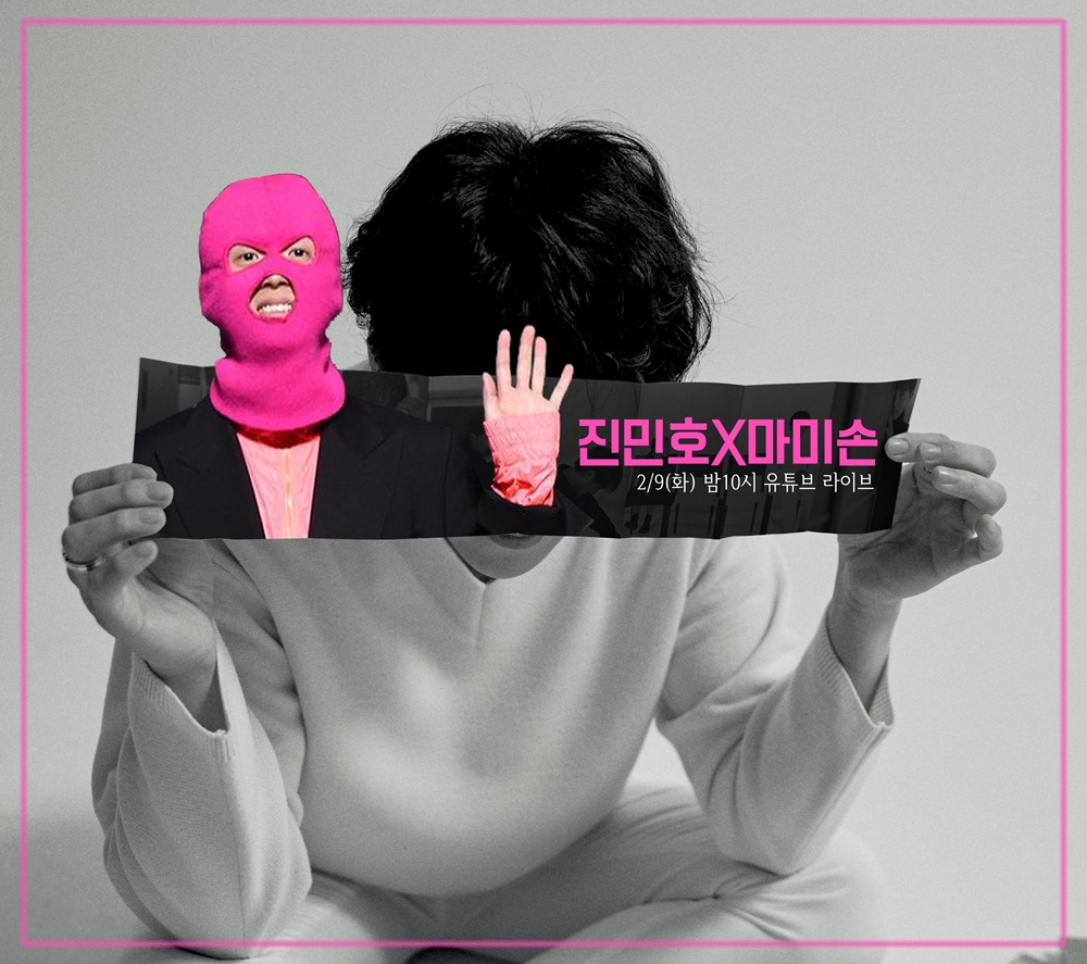 /사진제공=반만엔터테인먼트