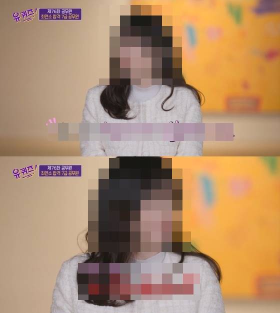 /사진=tvN '유 퀴즈 온 더 블럭' 방송화면 캡처