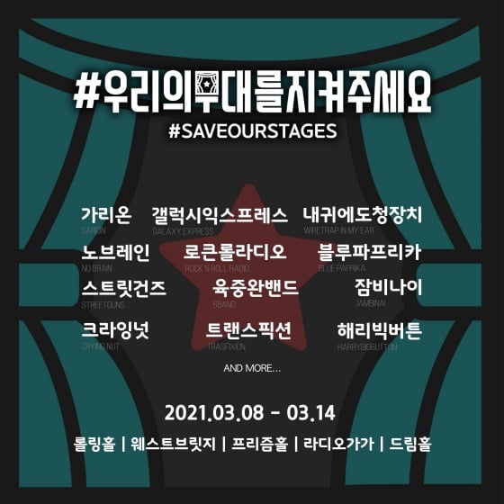 /사진제공=사단법인 코드