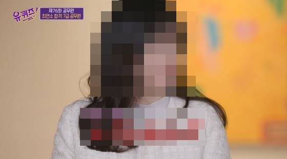 /사진=tvN '유 퀴즈 온 더 블럭' 방송화면 캡처