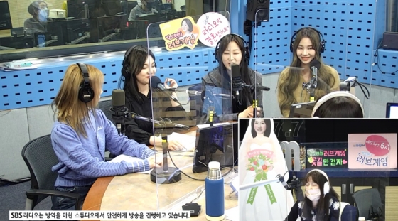 /사진=SBS 라디오 '박소현의 러브게임' 방송화면