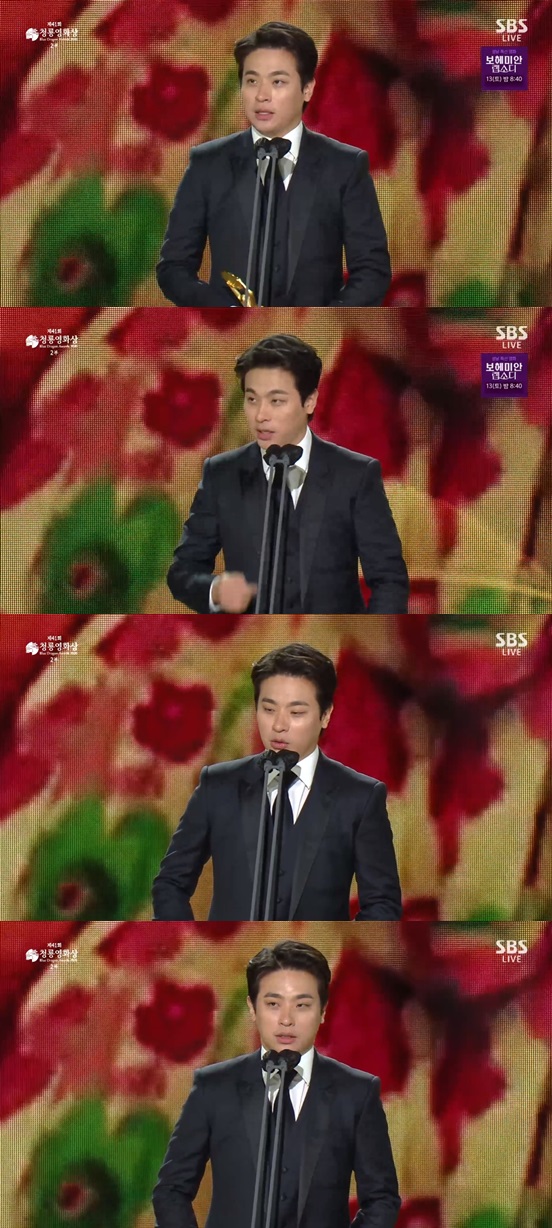 박정민 / 사진=청룡영화상 방송화면