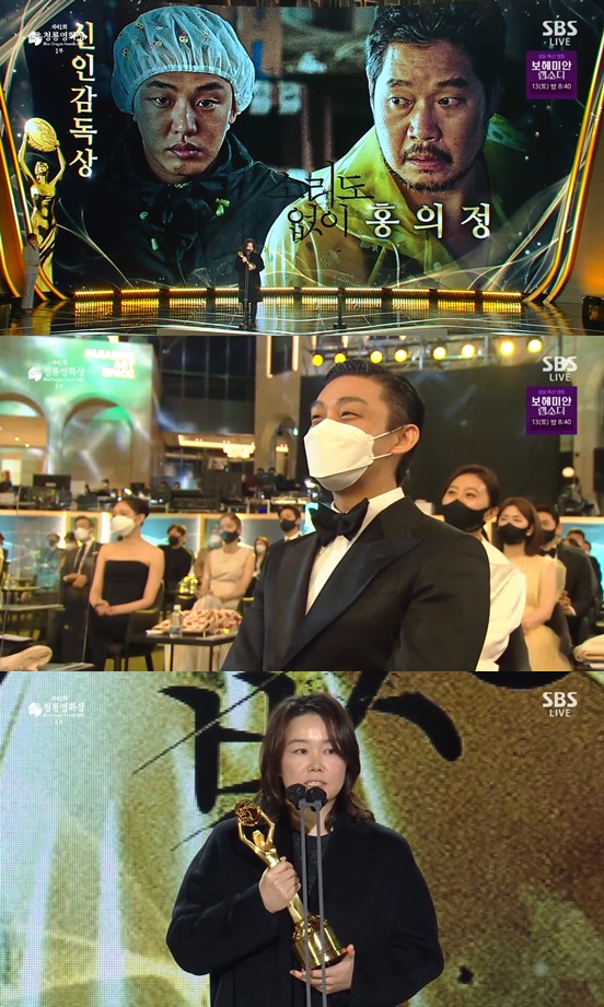 /사진=방송화면 캡처