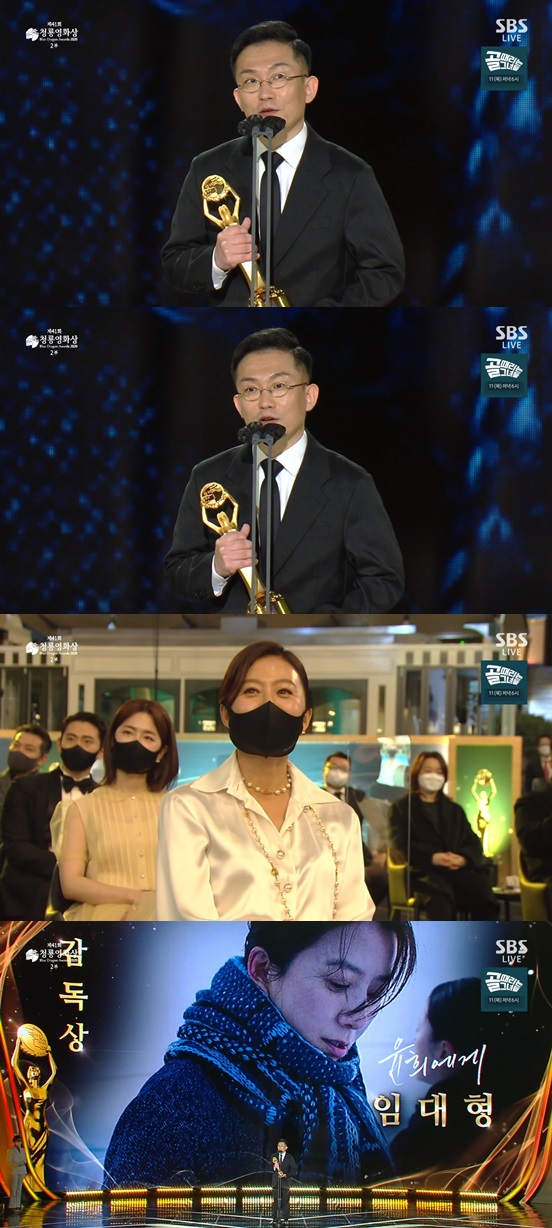 /사진=영상 캡처