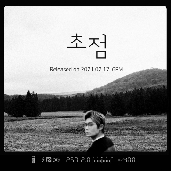 /사진제공=영엔터테인먼트